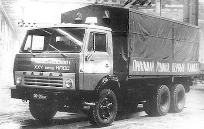 16 февраля 1976 года бортовой КамАЗ-5320 стал самым первым автомобилем, который сошел с конвейера
